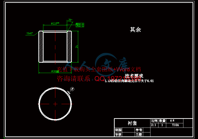衬套.gif