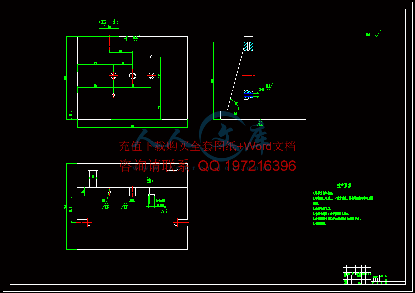 A1-夹具体零件图.gif