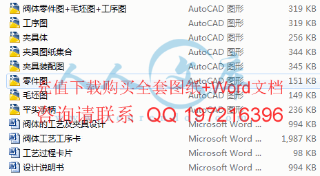 文件内容.gif