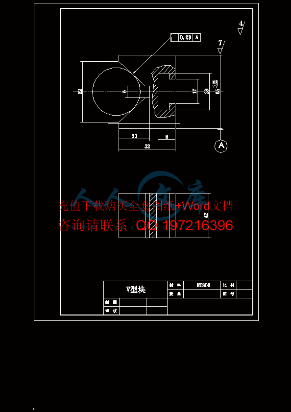 A-钻床零件图-V型块.gif