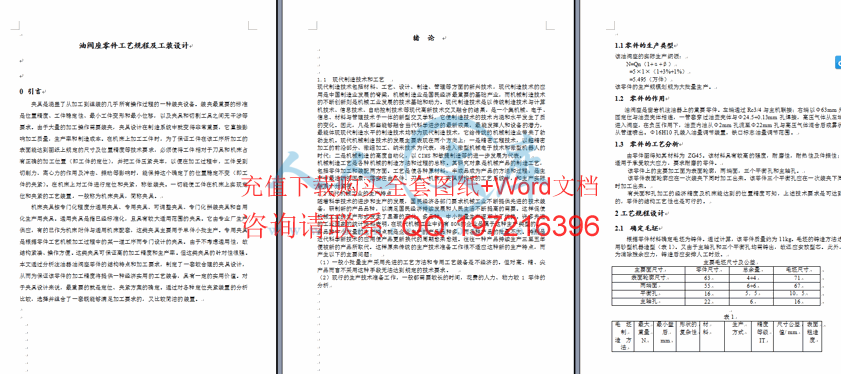 绪论.gif