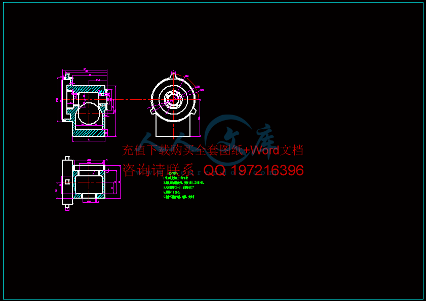 毛坯—零件综合图-A3.gif