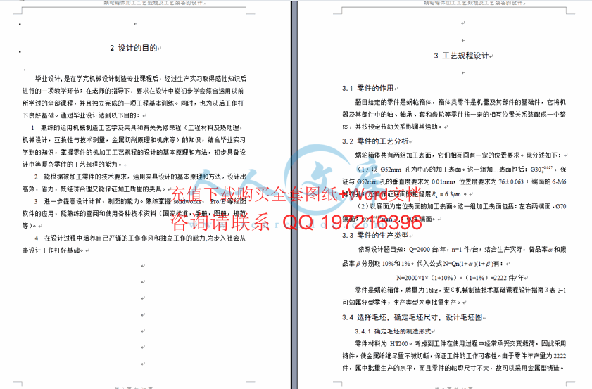 说明书内容.gif