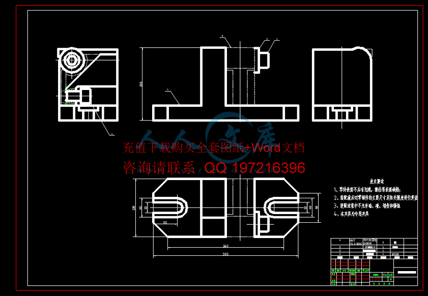 夹具体.gif