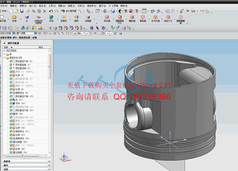 零件图.gif