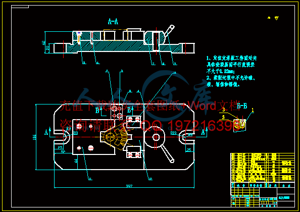 夹具装配图.gif