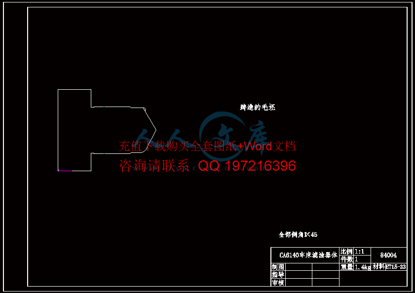 毛坯图.gif
