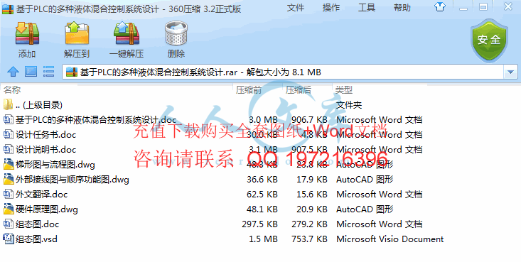 内容预览.gif