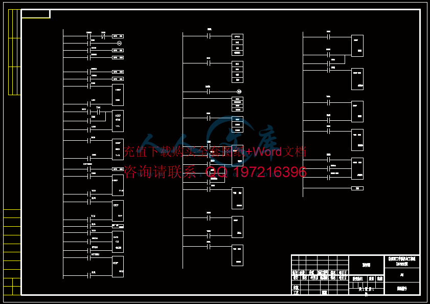 A2-梯形图.gif