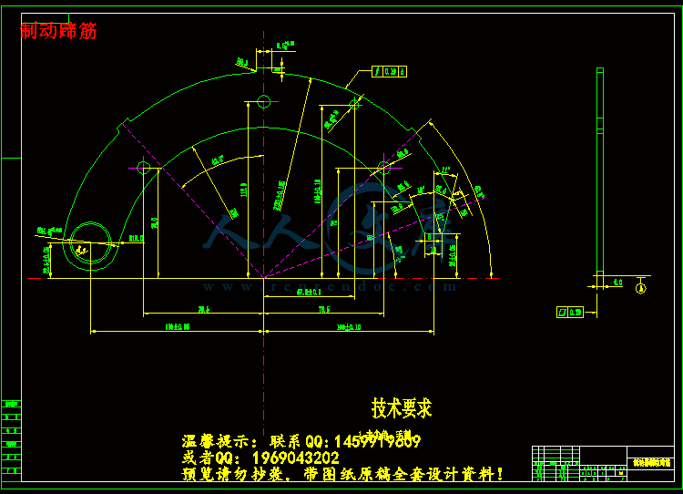 制动蹄筋.gif