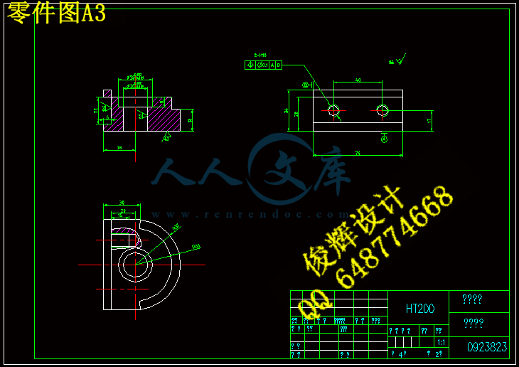 零件图A3.gif