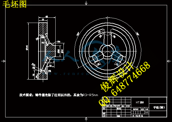 毛坯图.gif