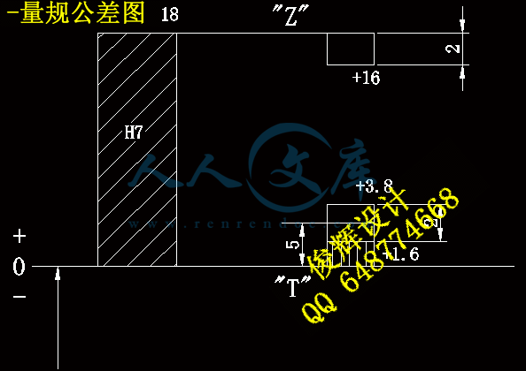 -量规公差图.gif