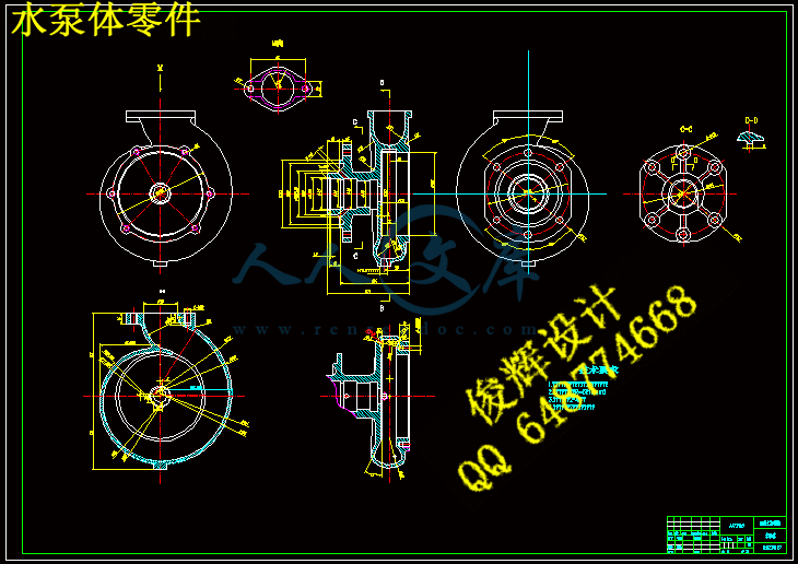 水泵体零件.gif
