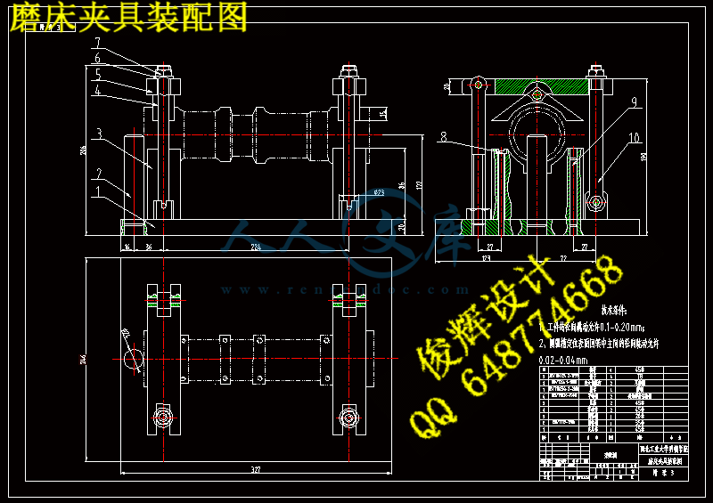 磨床夹具装配图.gif