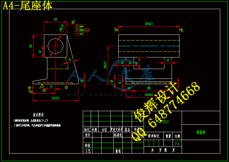 A4-尾座体.gif