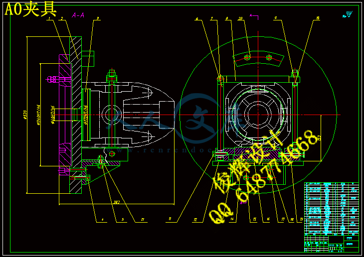 A0夹具.gif