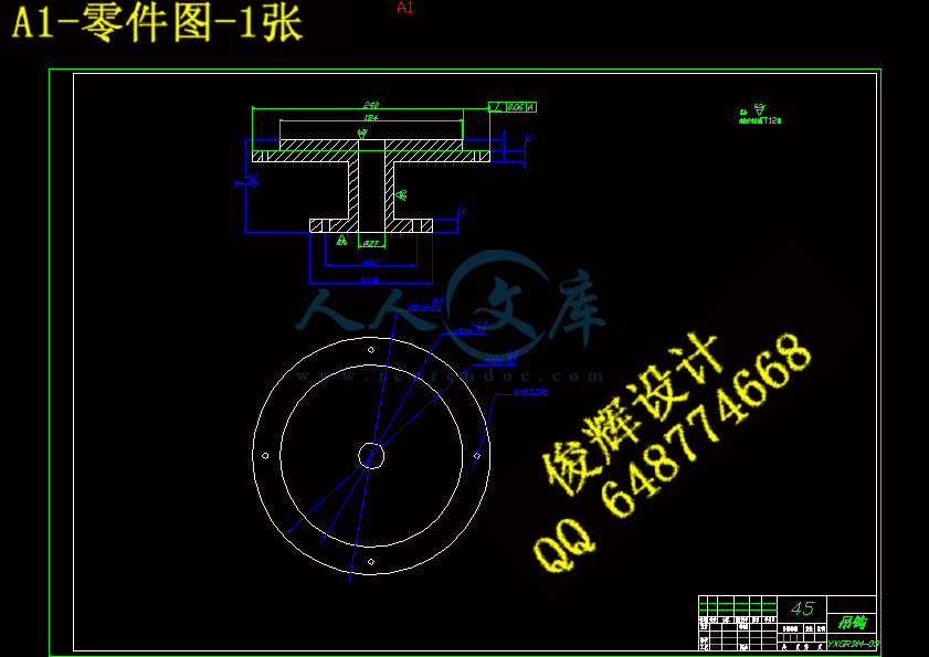 A1-零件图-1张.gif