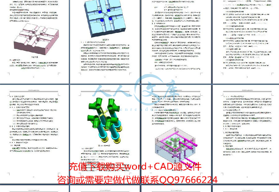 说明书页面4.jpg