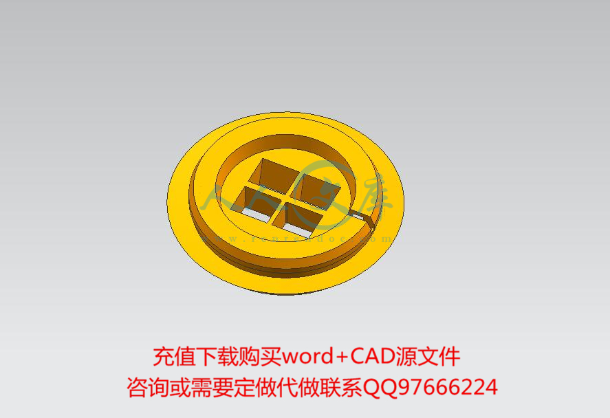 塑件三维图-圆塑料堵盖注塑模具设计【一模两腔-滑块抽芯-带三维图】.jpg