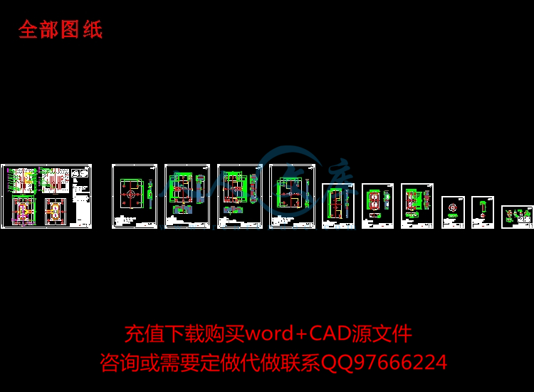 全部图纸.jpg