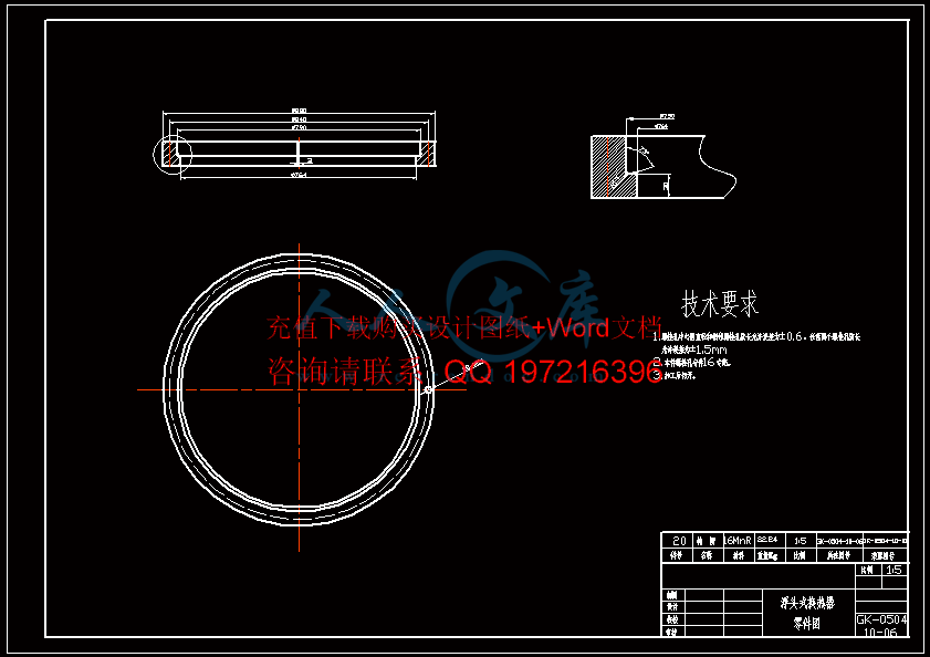 钩圈.gif