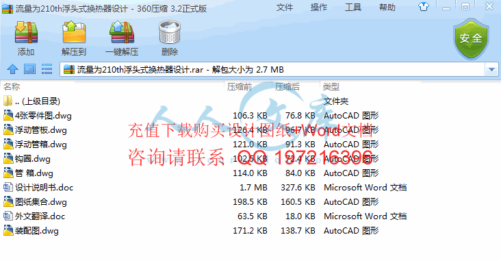 资料简介.gif
