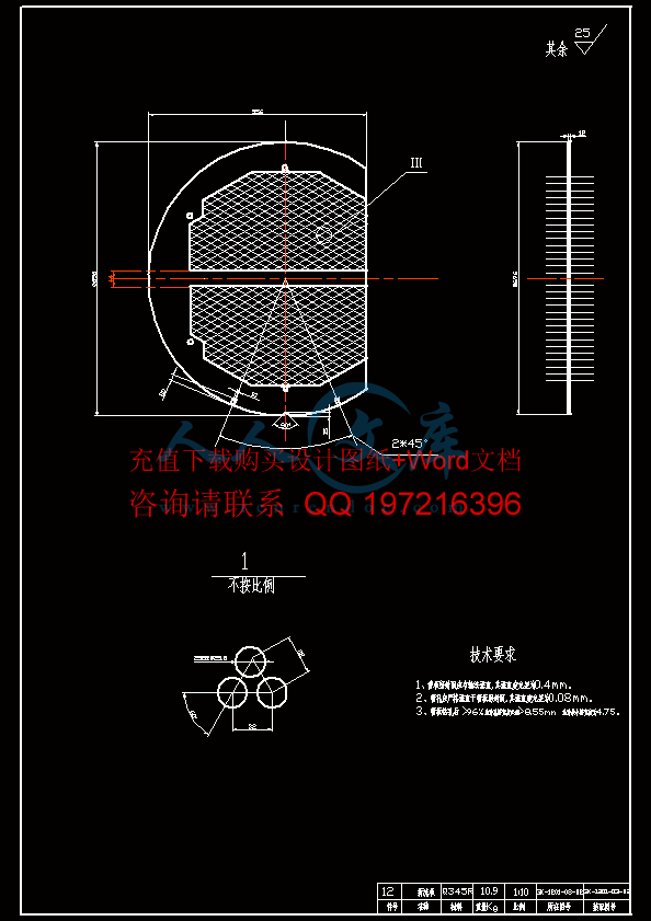 折流板.gif