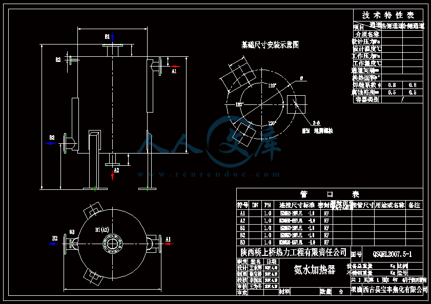 立式2.gif