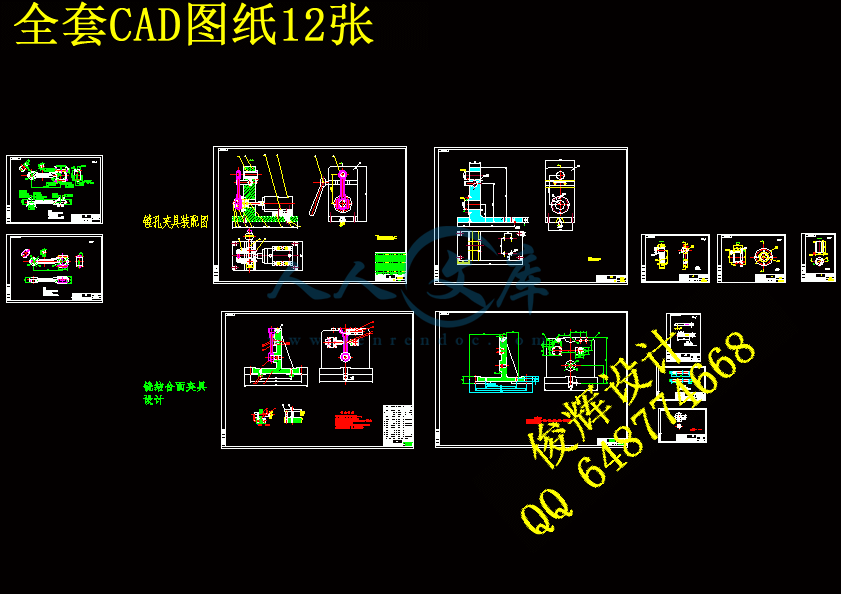 全套CAD图纸12张.gif