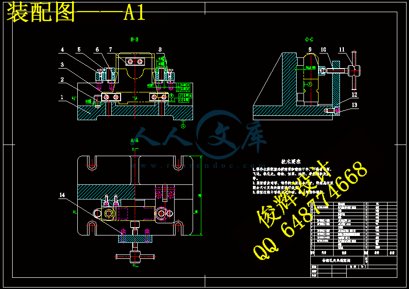 装配图——A1.gif