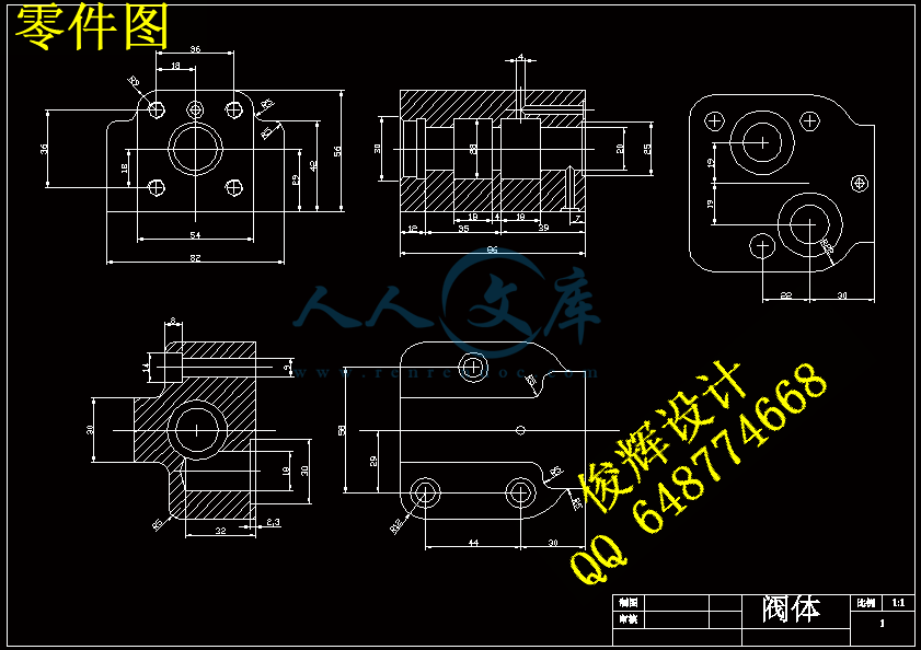 零件图.gif