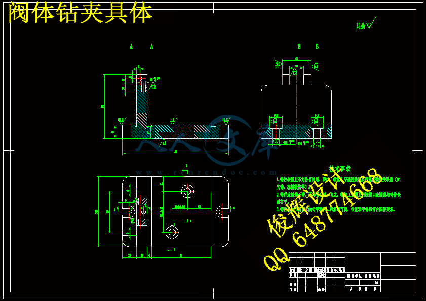 阀体钻夹具体.gif