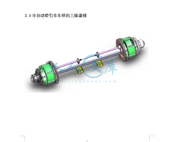 截图66.png