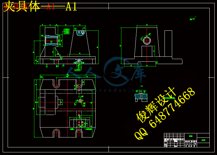 夹具体——A1.gif