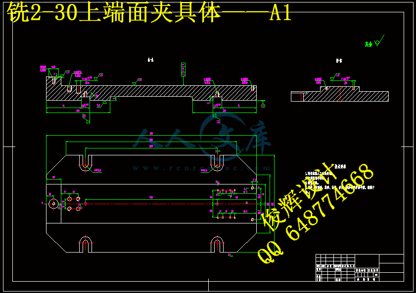 铣2-30上端面夹具体——A1.gif