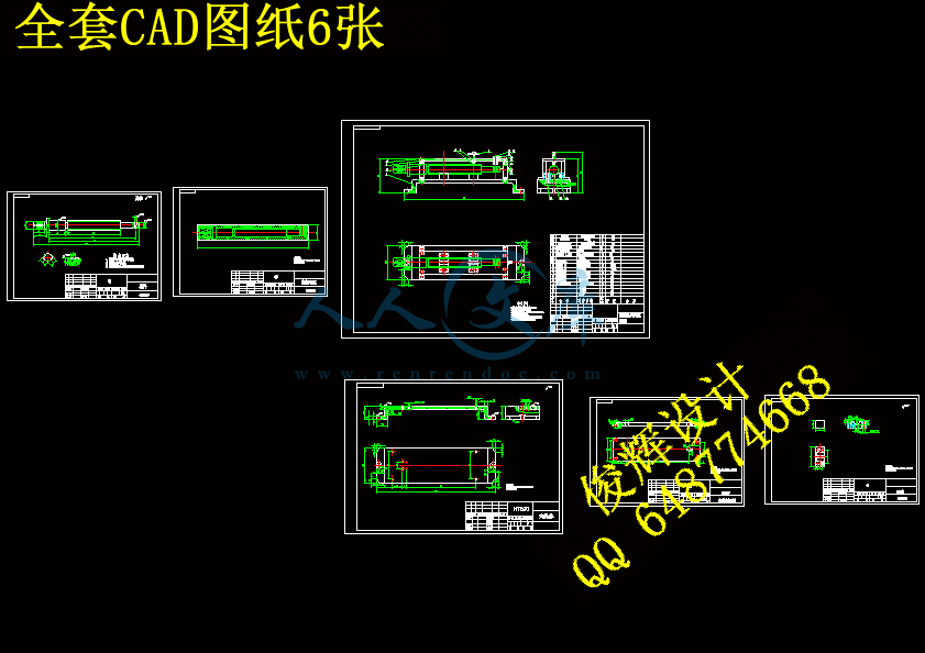 全套CAD图纸6张.gif
