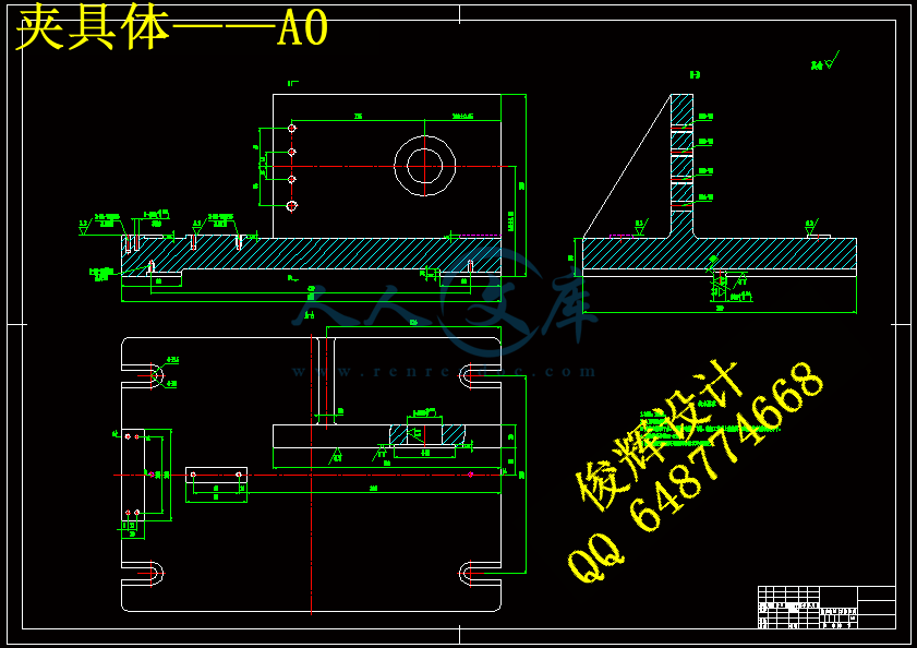 夹具体——A0.gif