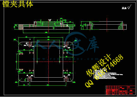 镗夹具体.jpg