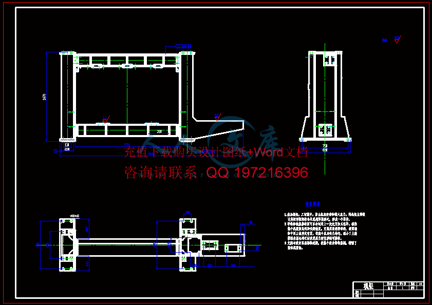 机架.gif