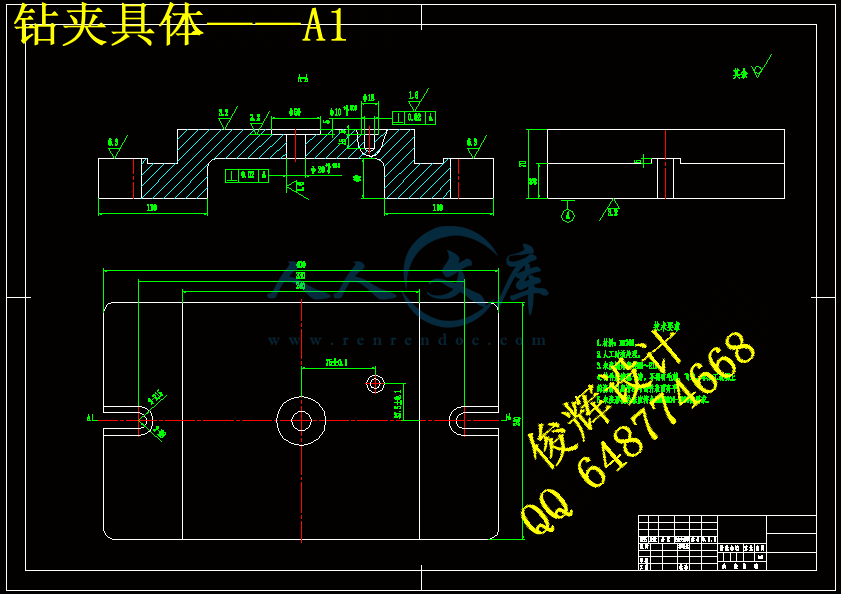 钻夹具体——A1.gif