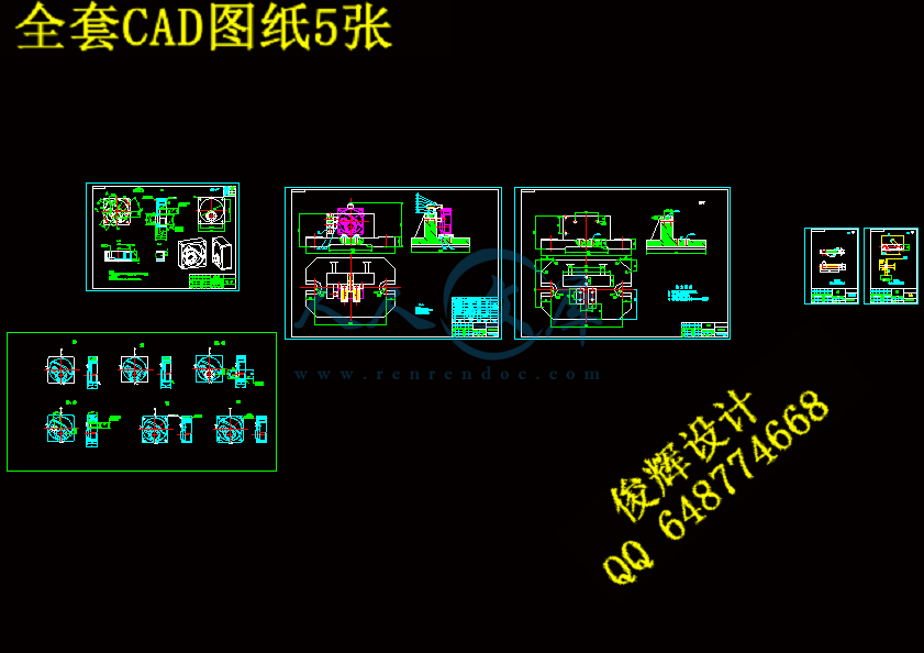 全套CAD图纸5张.gif