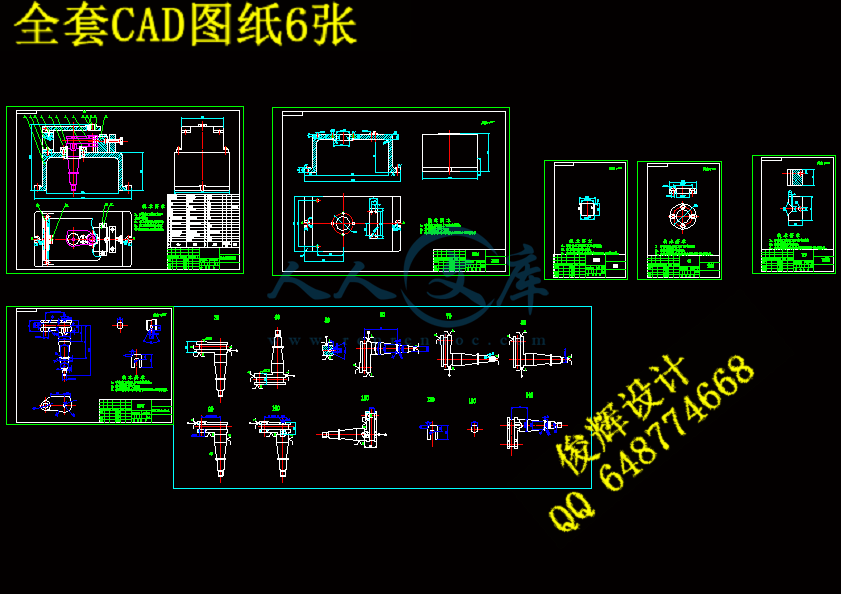 全套CAD图纸6张.gif