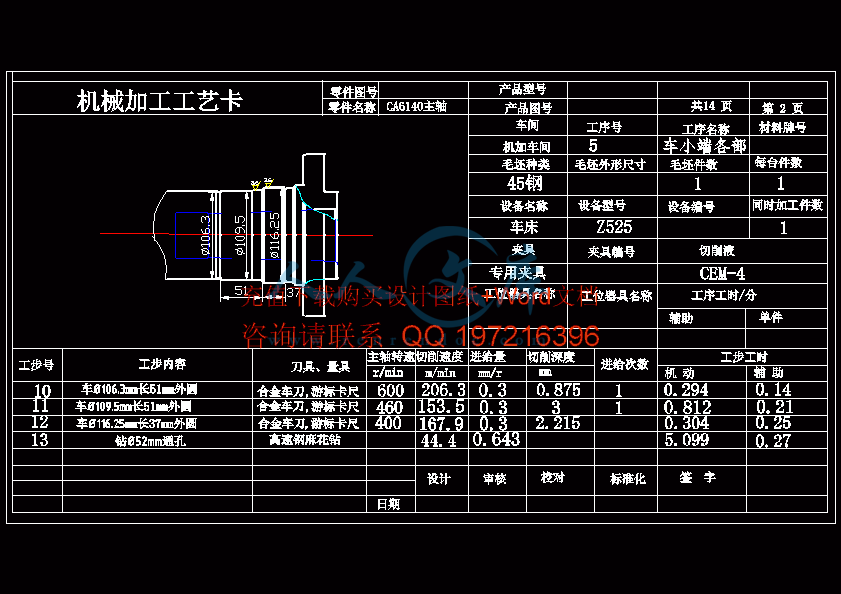 工序5.gif