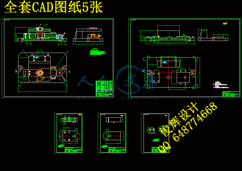 全套CAD图纸5张.gif