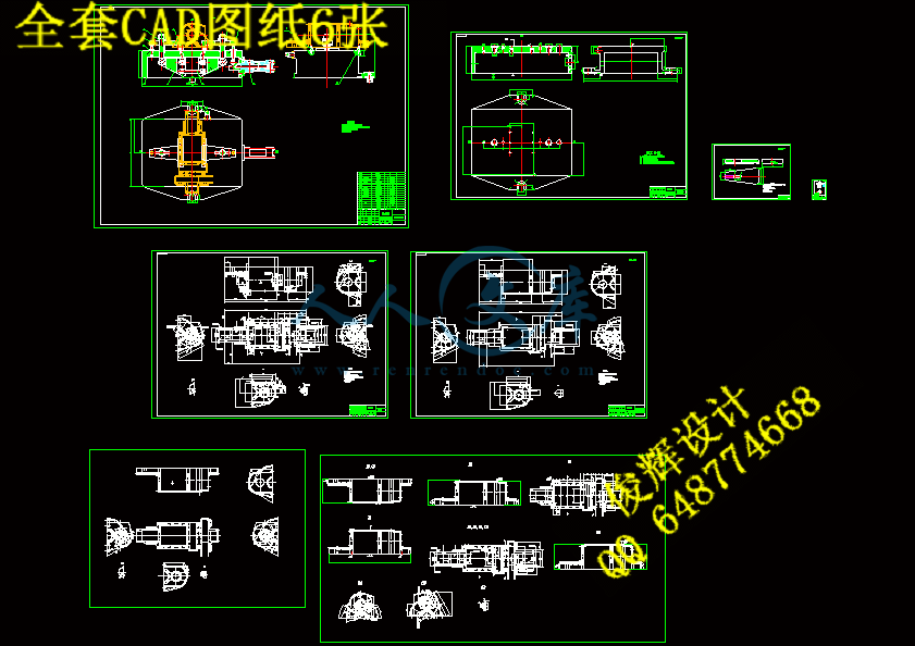 全套CAD图纸6张.gif