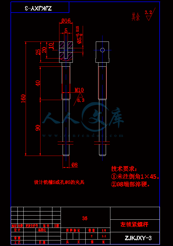 零件定位图.gif