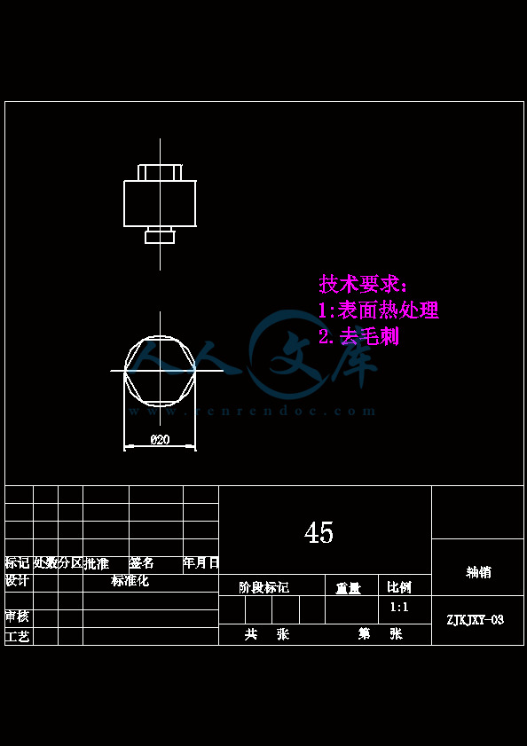 零件图3.gif