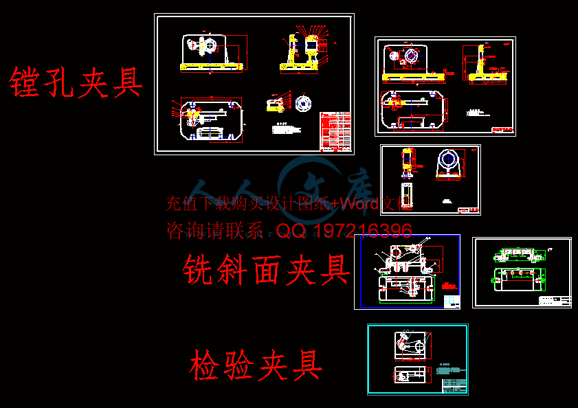 图纸汇总.gif