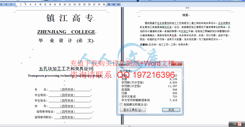 说明书1.gif